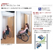 ART高橋建築一般住宅修理ナヒ奥州市゛