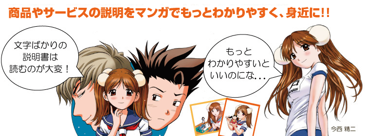 山田企画事務所