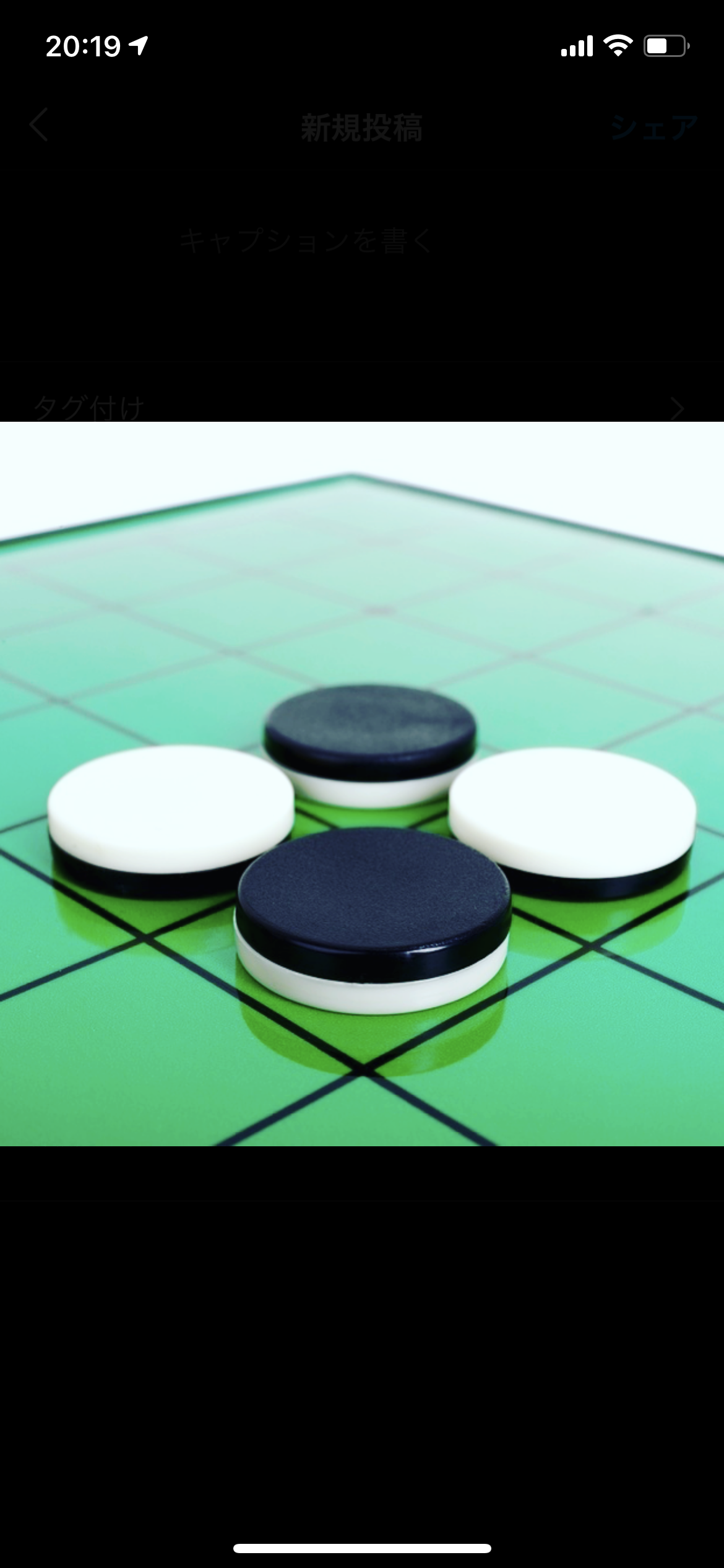 Reversi@不動産