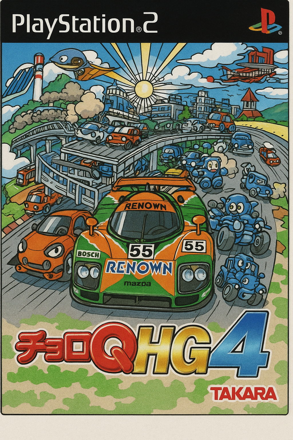 ▽△ロータリー▽△