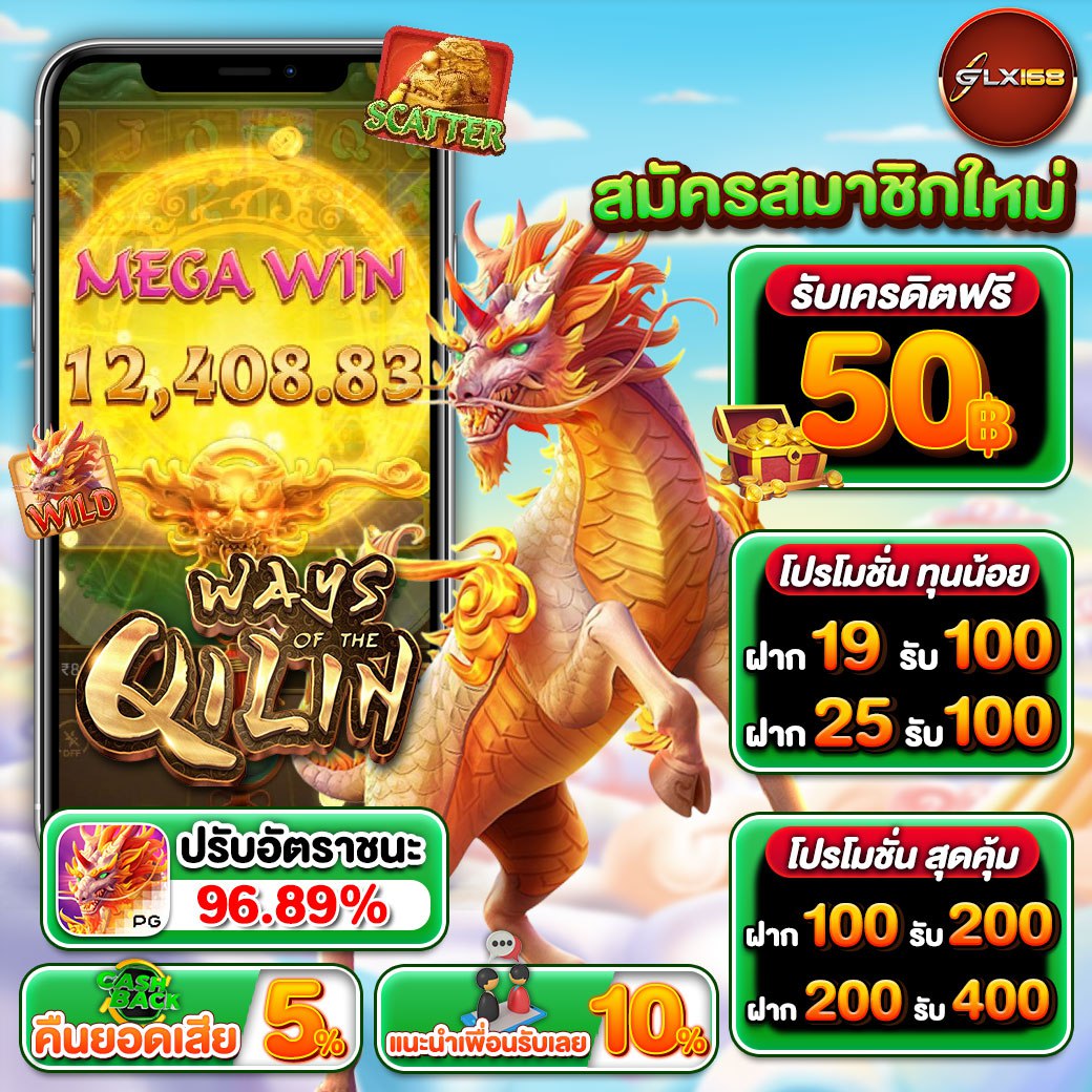 เกมสล็อต ยู ฟ่า 1688 ⭐️【 @𝟐𝟒𝐏𝐏 】⭐️ สมัครสล็อต ยู ฟ่า 1688 ยูฟ่า1688 x ...