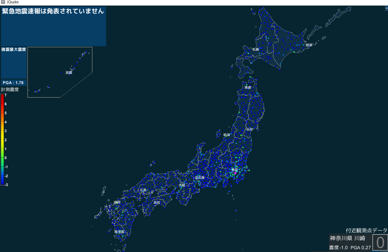 耳鳴り体感ありました 東北方面は注意して下さい モナカの体感地震予測のブログ 楽天ブログ