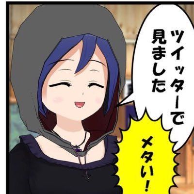 ホムホムほむさん