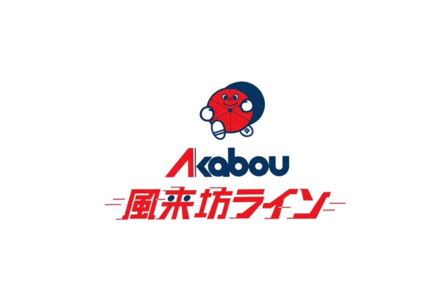さむらい1212