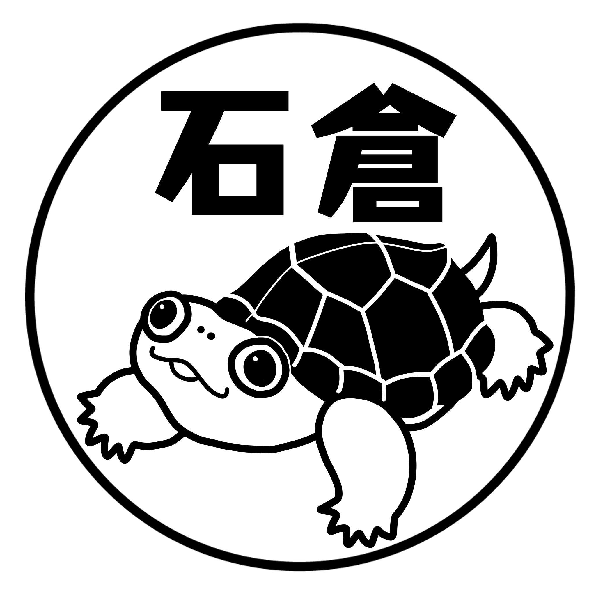 いしくらちゃんねる まつばらみきひらがなのかし - 楽天ブログ