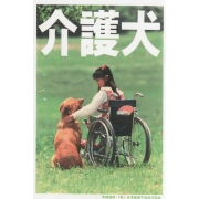 ヨイデアル