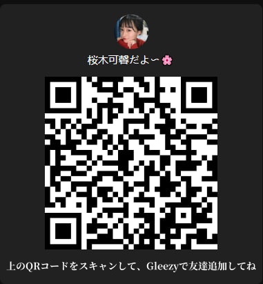桜木可馨 Telegram ：yy9882 または Gleezy: jp8888