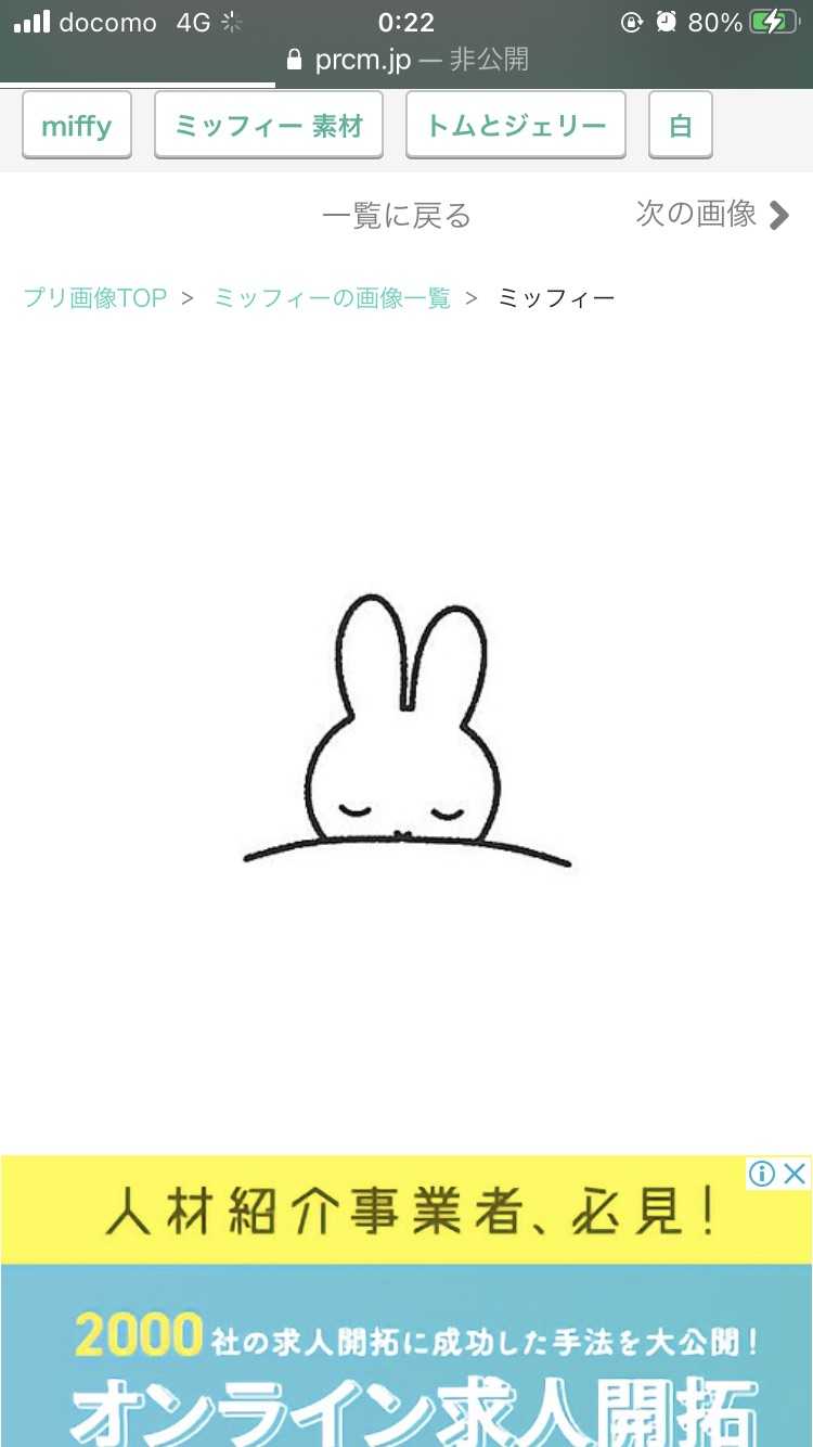メ ン 意識低い系 のプロフィール 楽天ブログ Blog