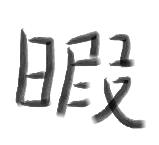「かぜとゆき」と言う名前の通販カタログが届いた | FIREおじさんの暇つぶし - 楽天ブログ