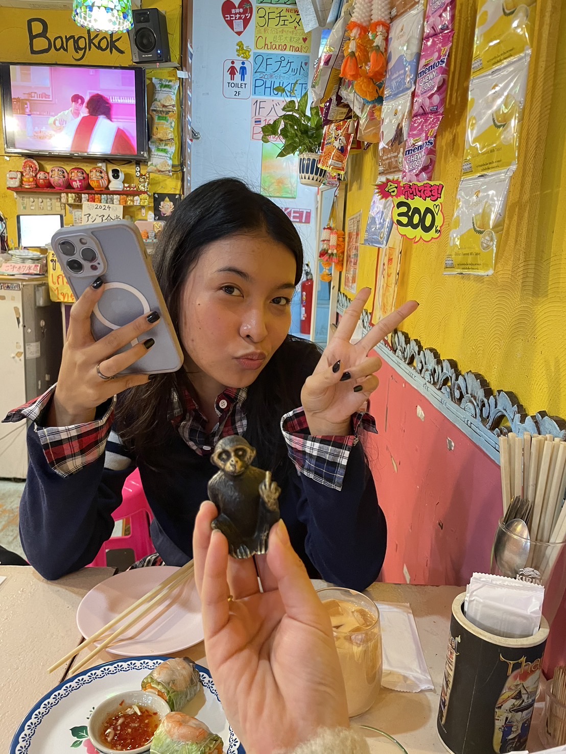 Malika’s blog