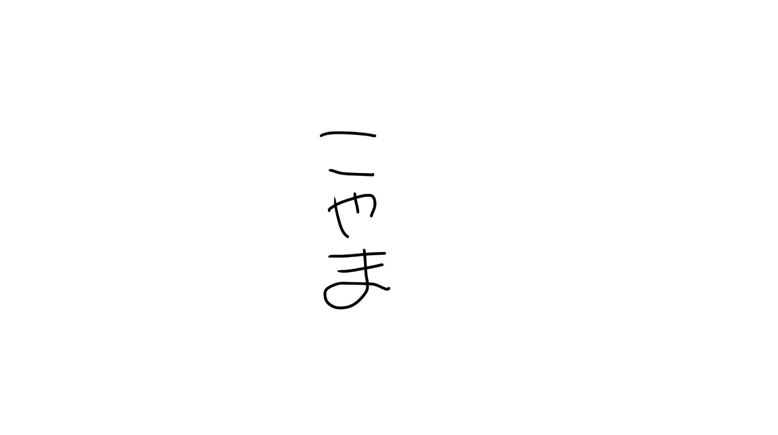 男子大学生の厨房。 - 楽天ブログ
