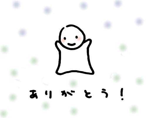 まったりおじさん