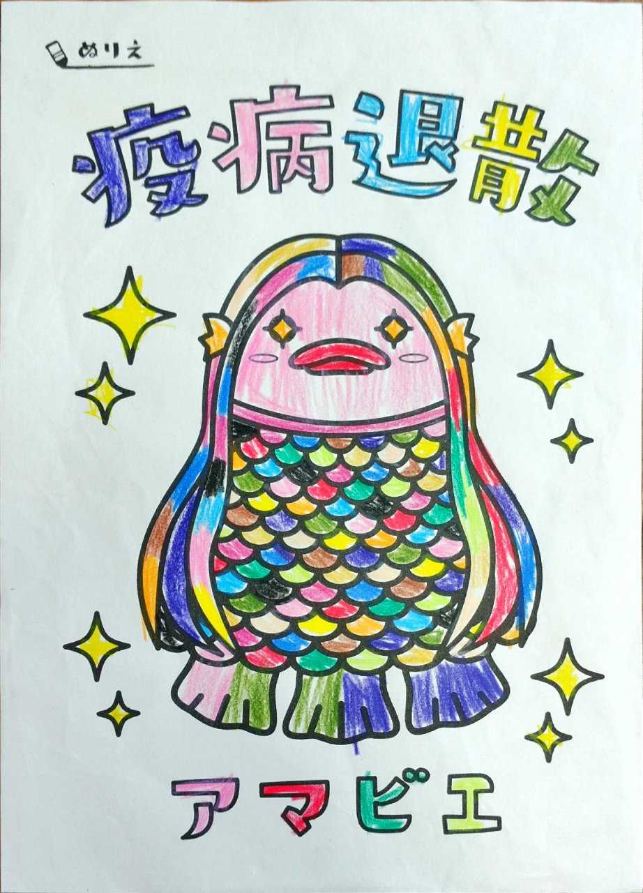 gangang-gang