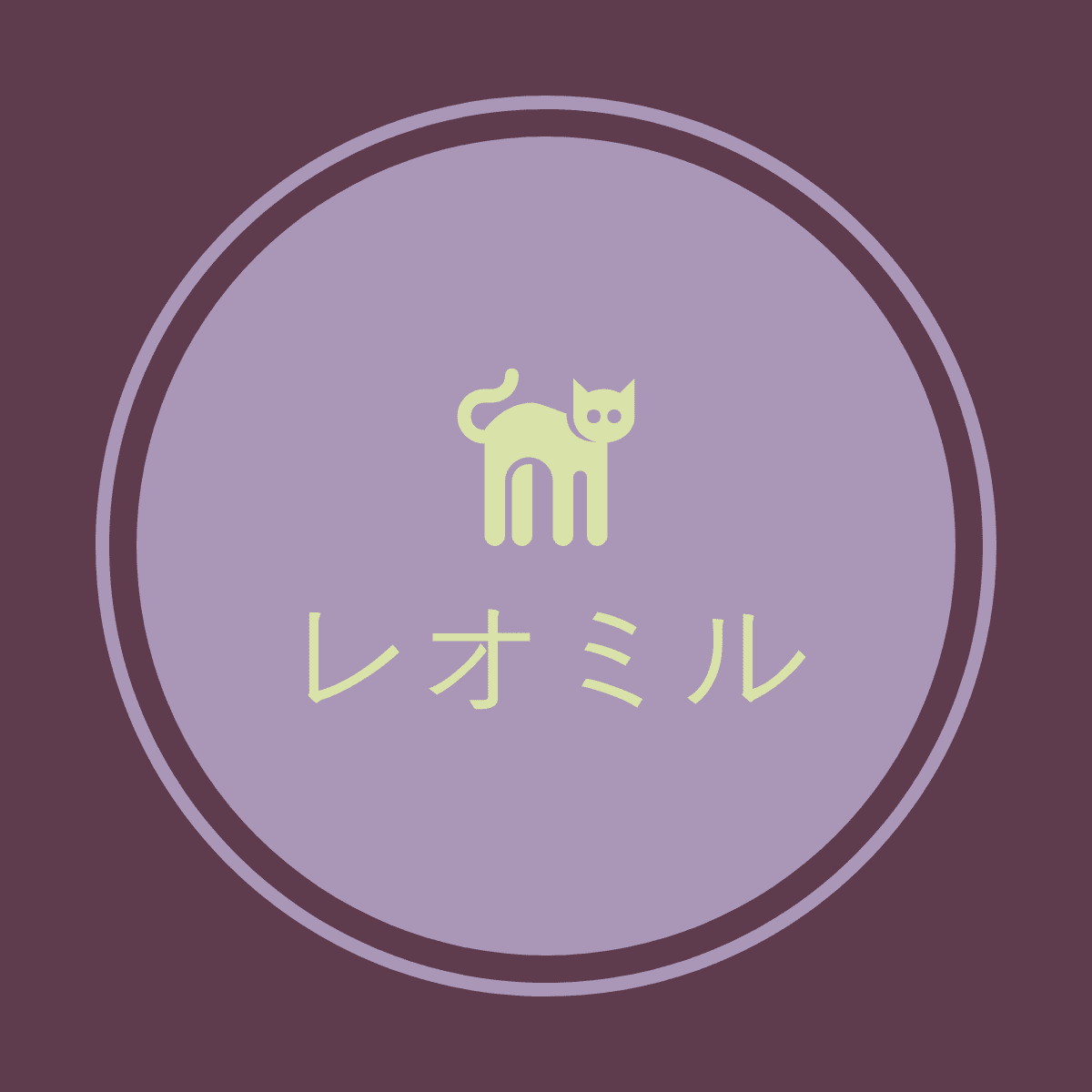レオミル4514