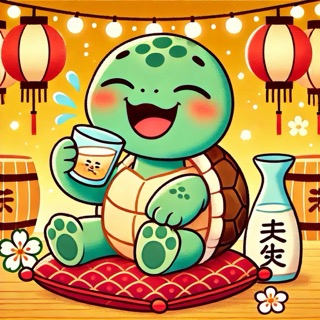 かめ（ほろ酔い）