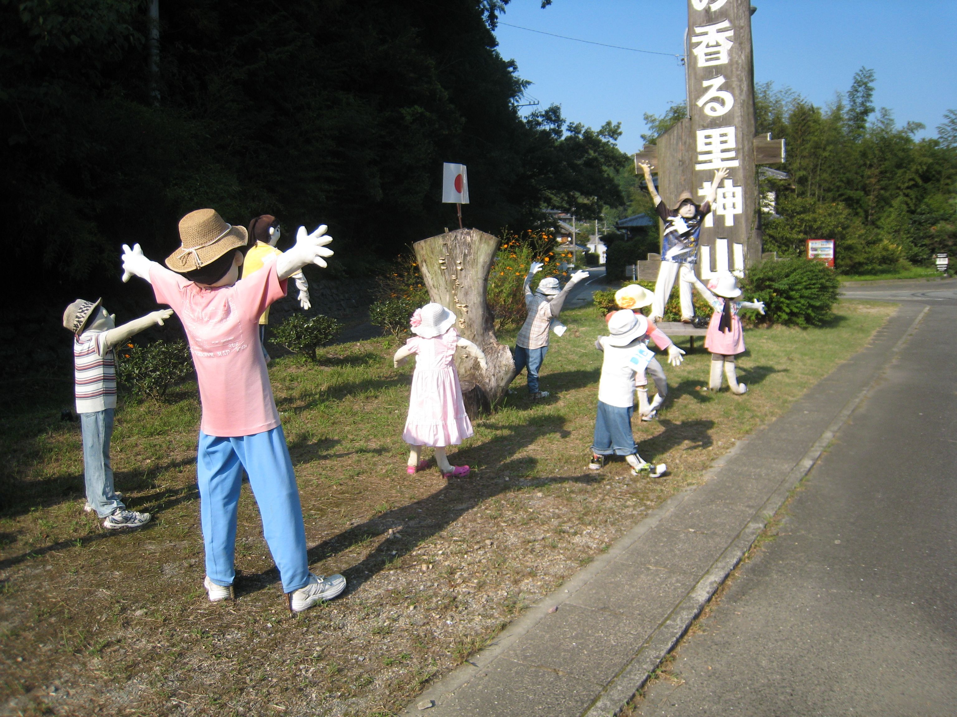 uetoku