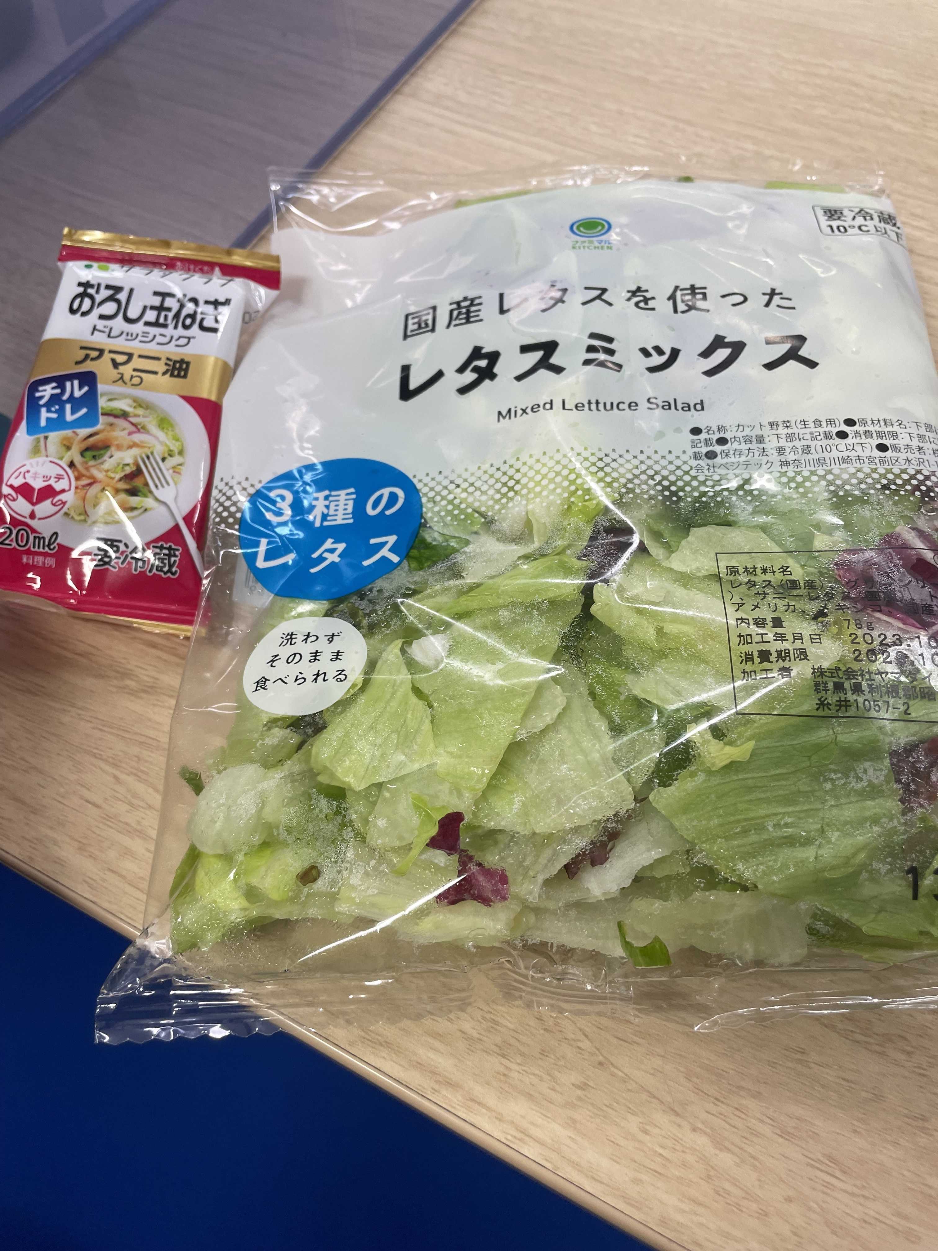 今回のは