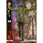 PANINI社 イタリア製カード】ミシェル・プラティニ
