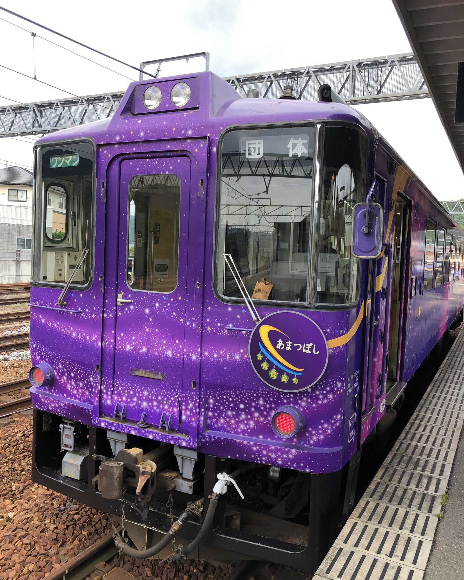 もも電車大好き