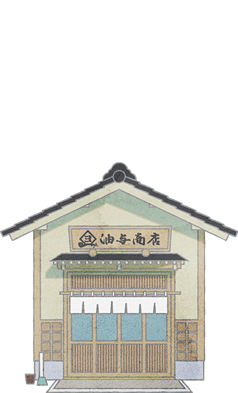 teraosa