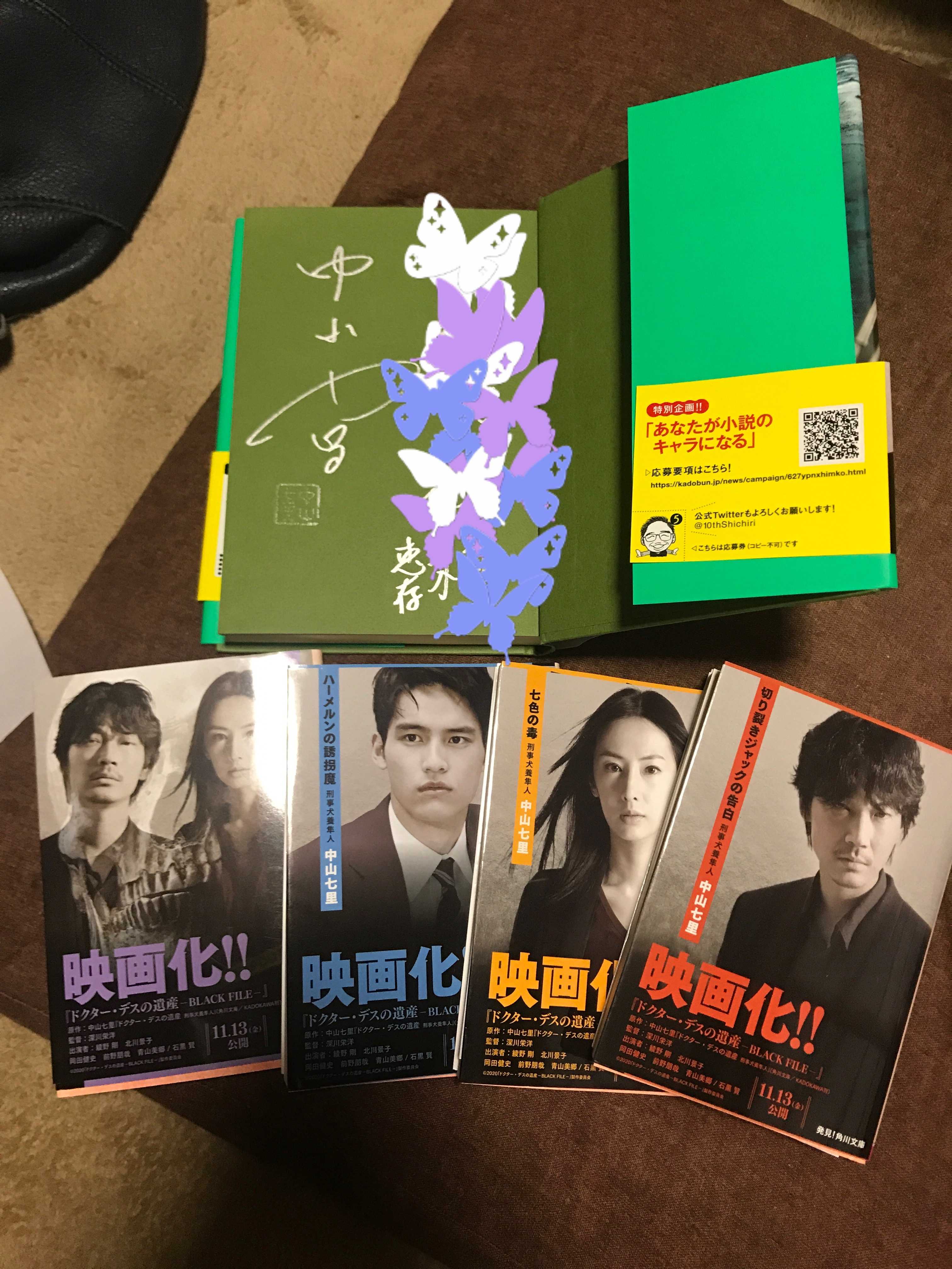 毒入りチョコレート殺人事件 本好きの読書の部屋 楽天ブログ