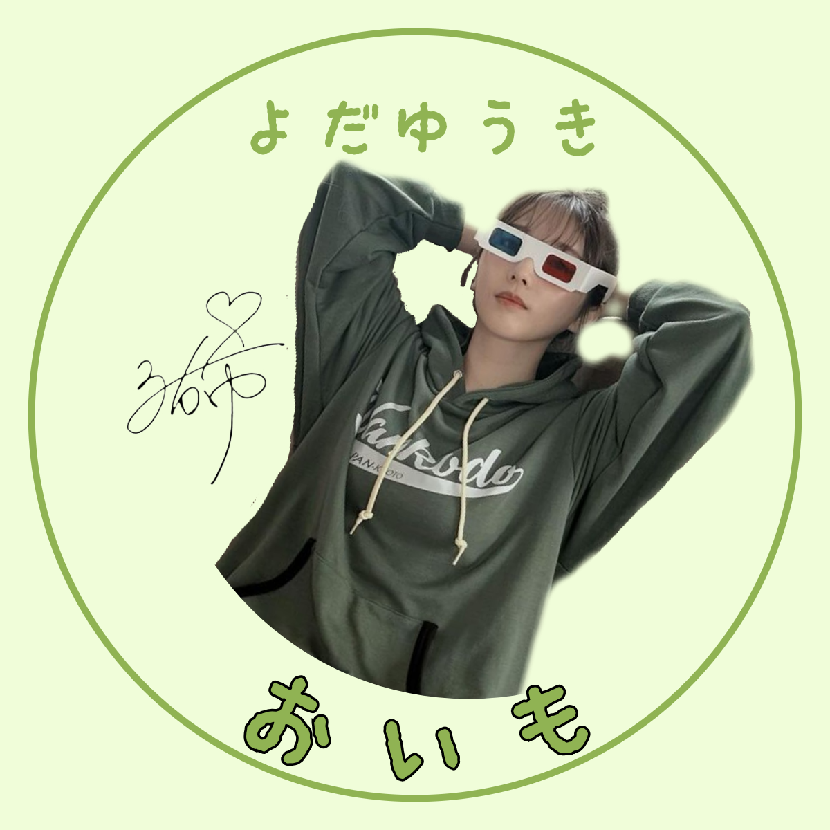 おいも_basashoimo