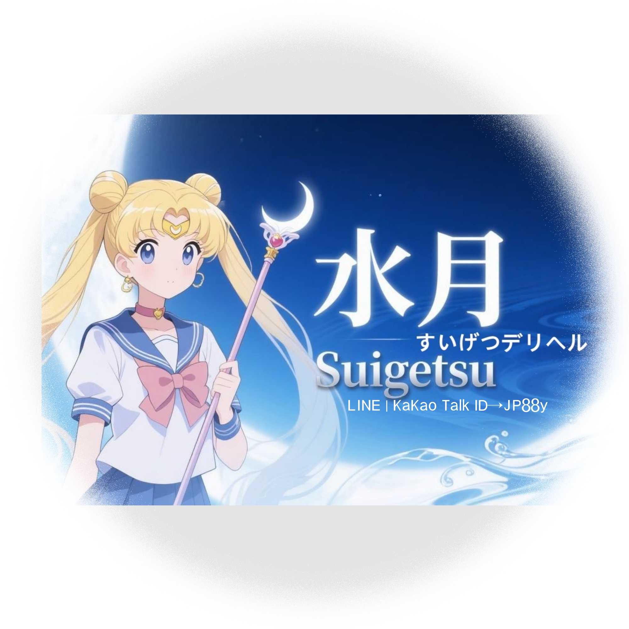 桜花夢デリヘル Gleezy：JP1020