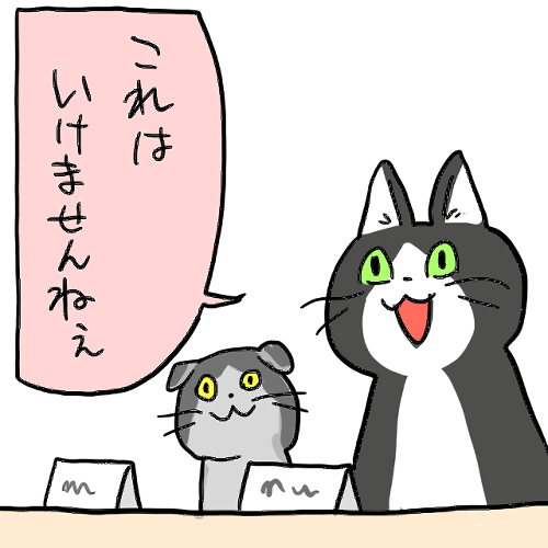 ギャンブル依存症克服パパ