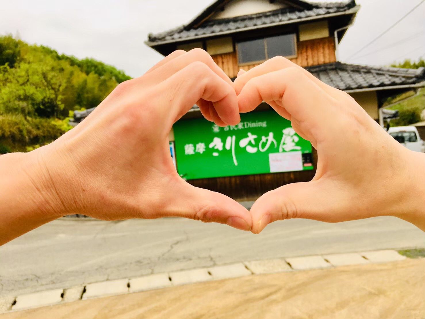 和田 剛