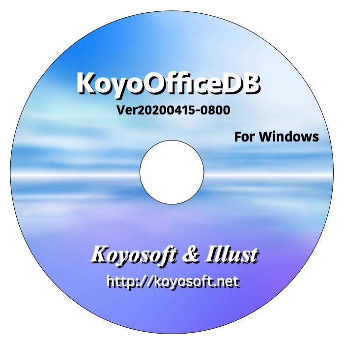 KoyoOfficeDB