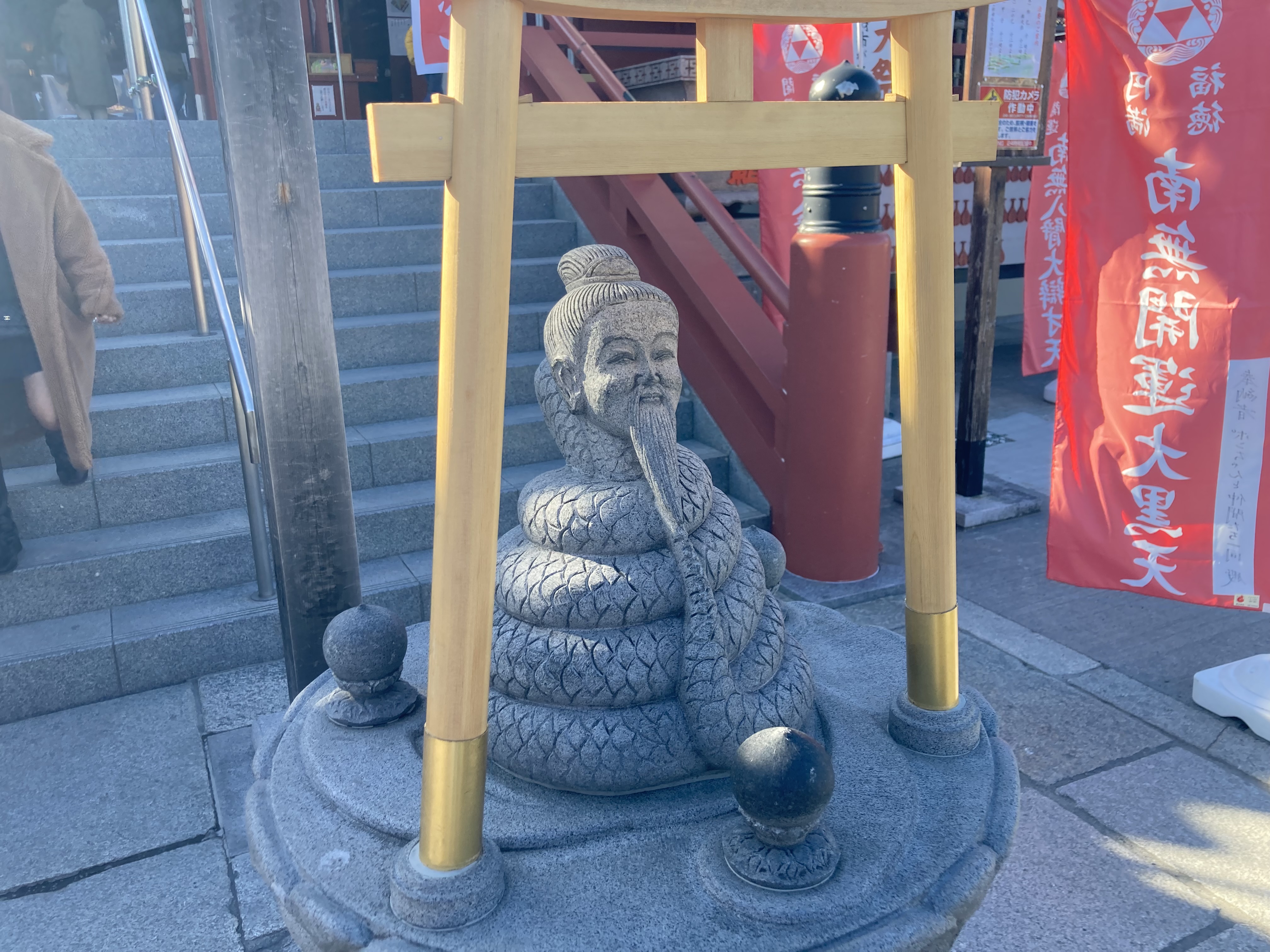 久田12