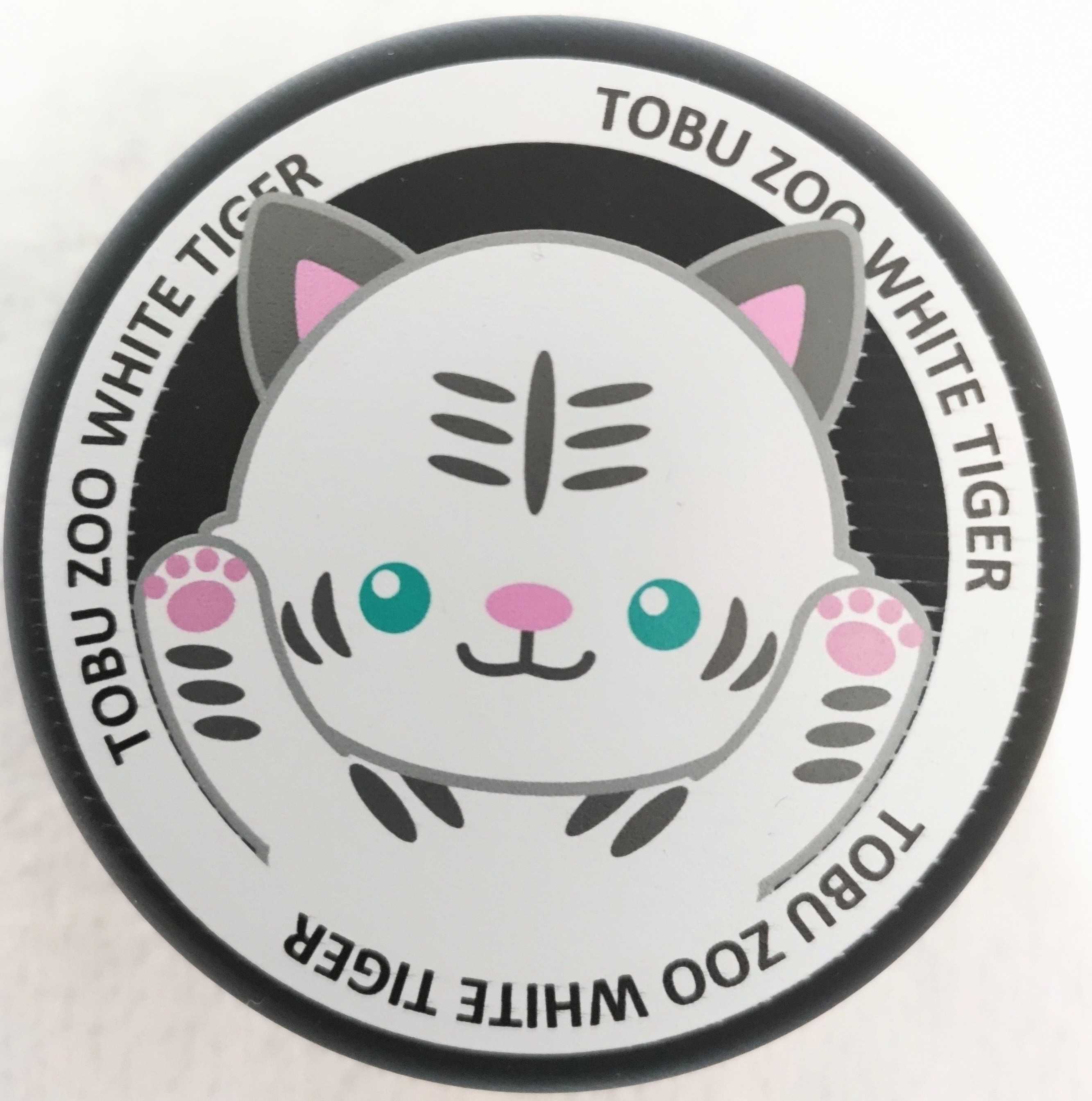 プニツムリ