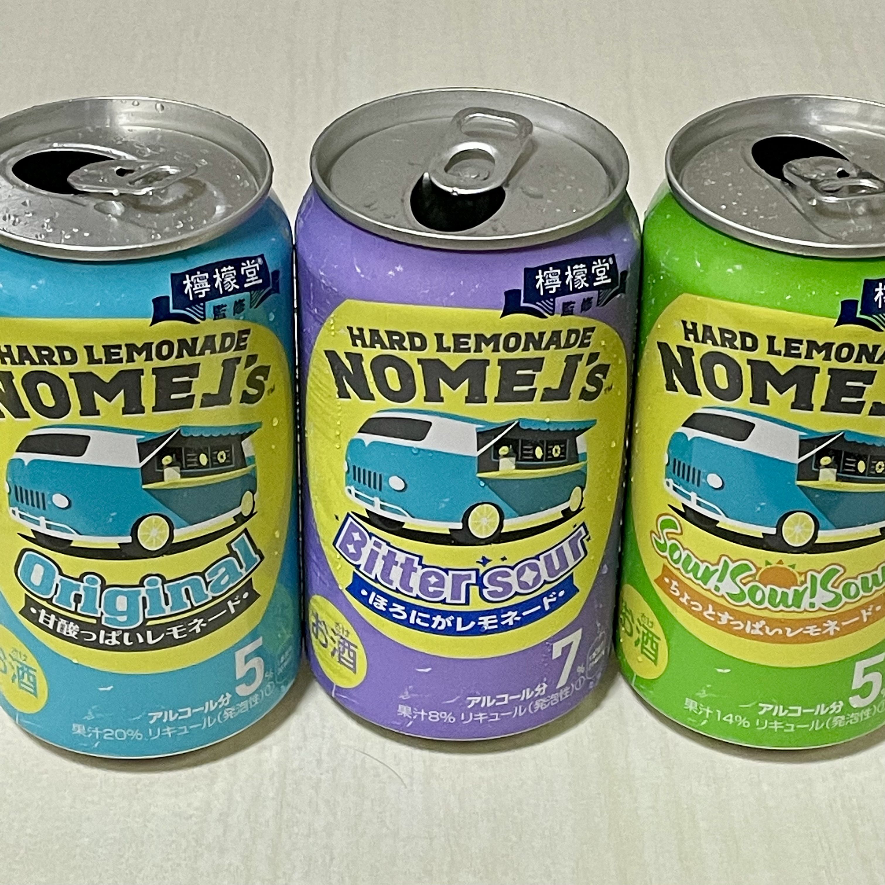 ポケットにミンティア