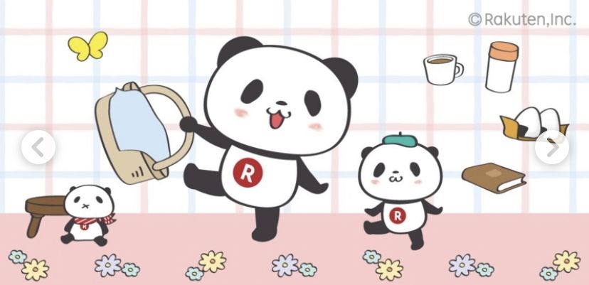 記事一覧 | 楽天市場ブログ - 楽天ブログ