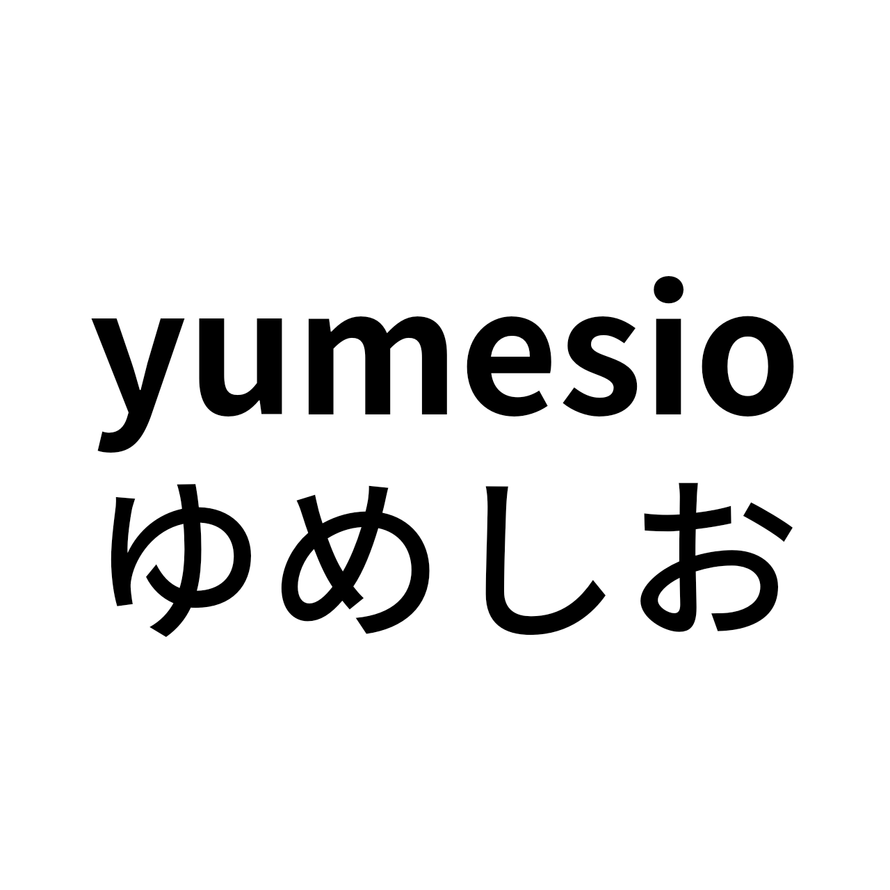 yumesio10