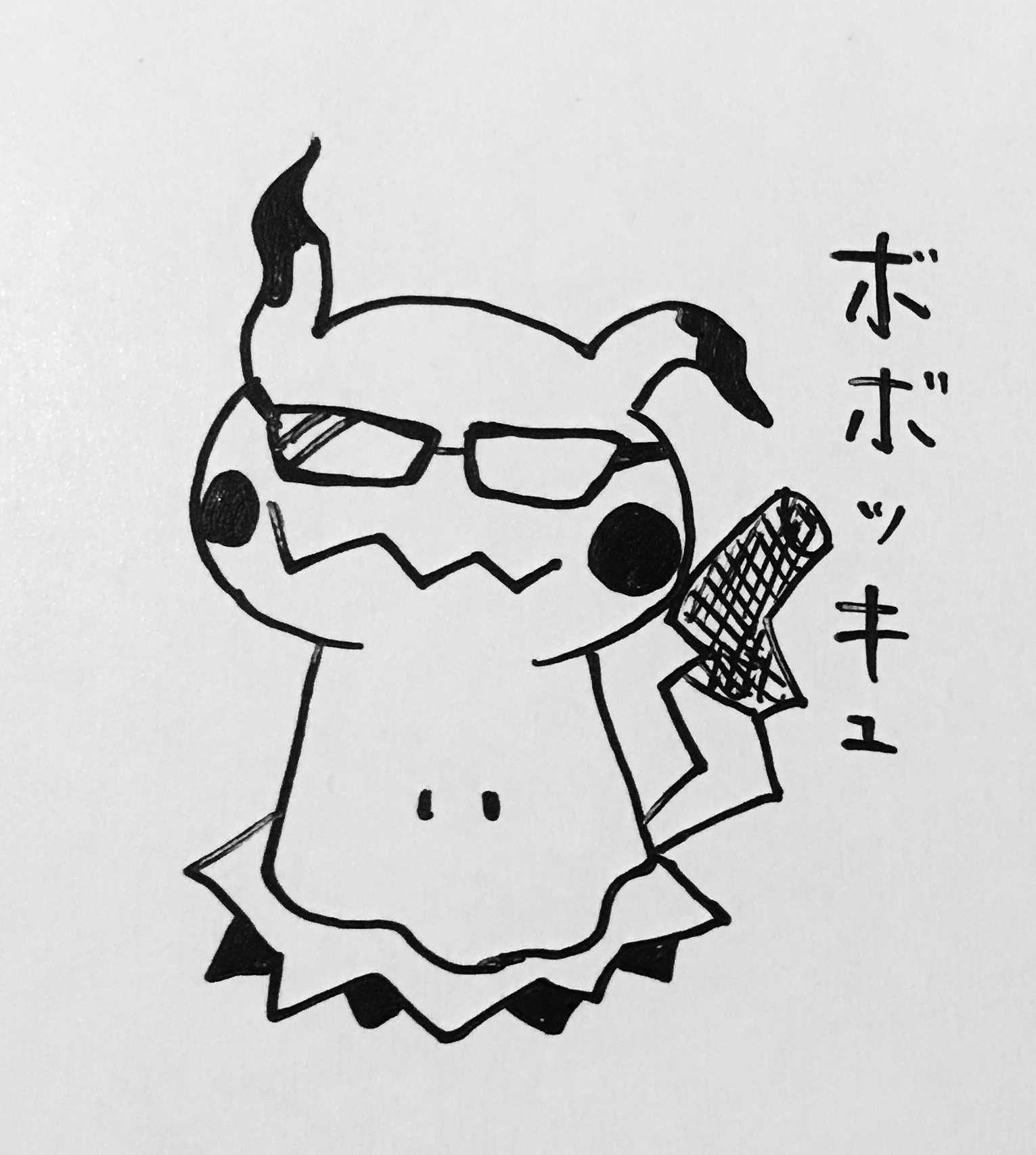 ポケモン ボボッキュの散らかし部屋 楽天ブログ