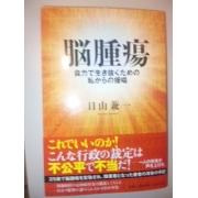 特命ＡＦＰ