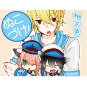 緒島尹嘉