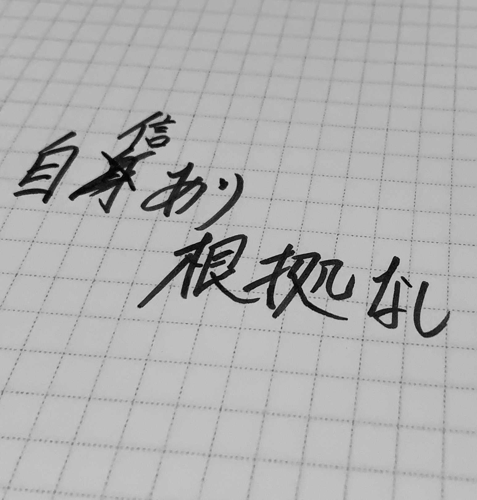 やんぽぽ