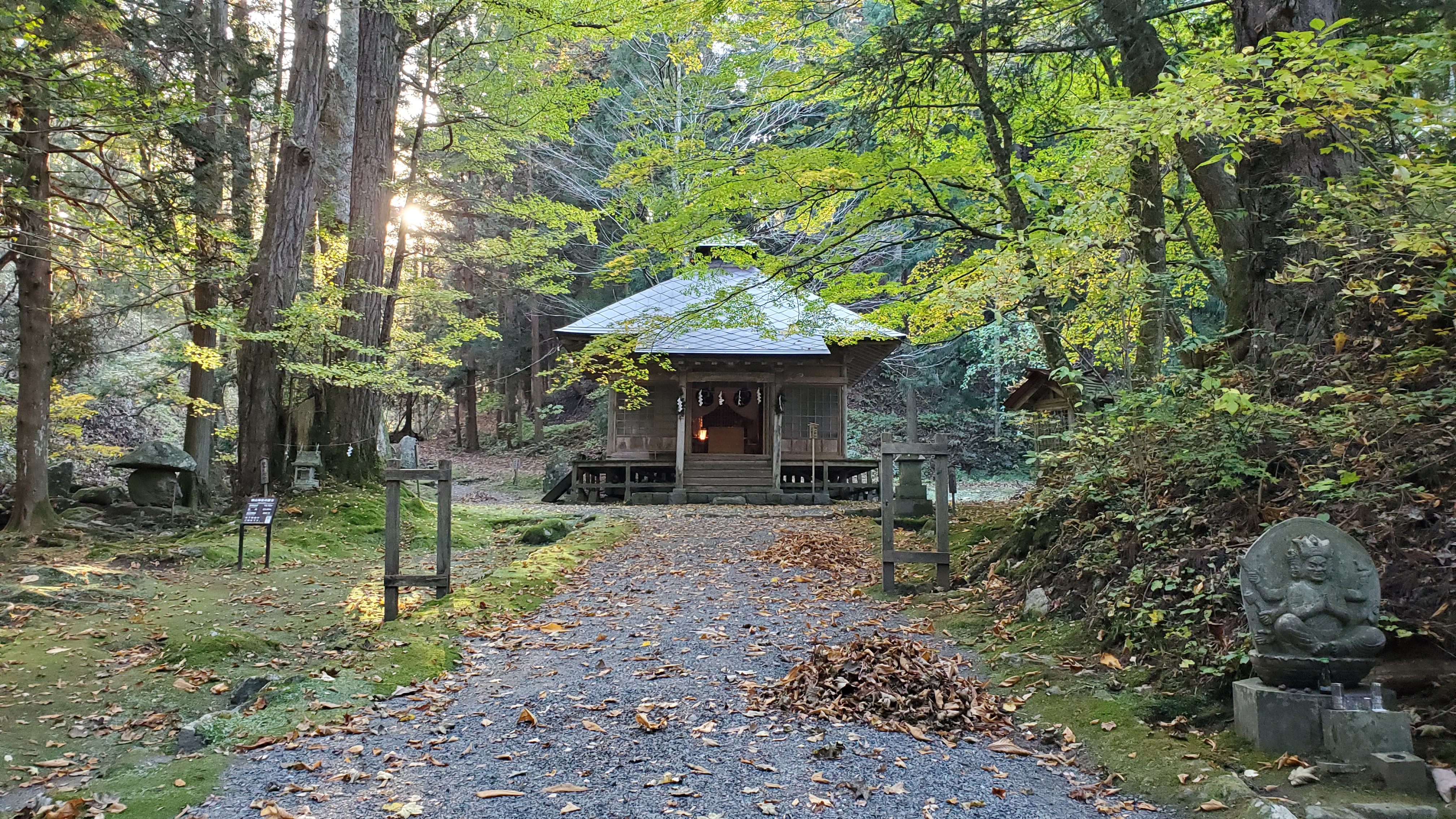 おんかみ
