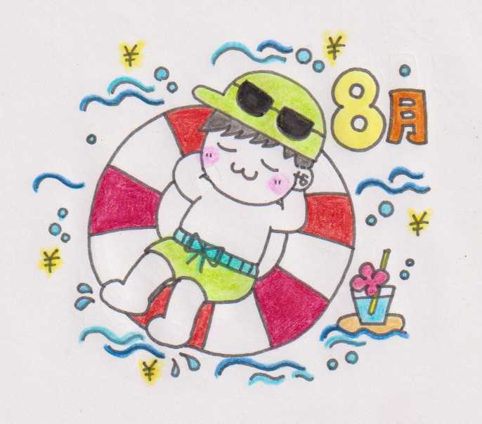 みきまるファンド