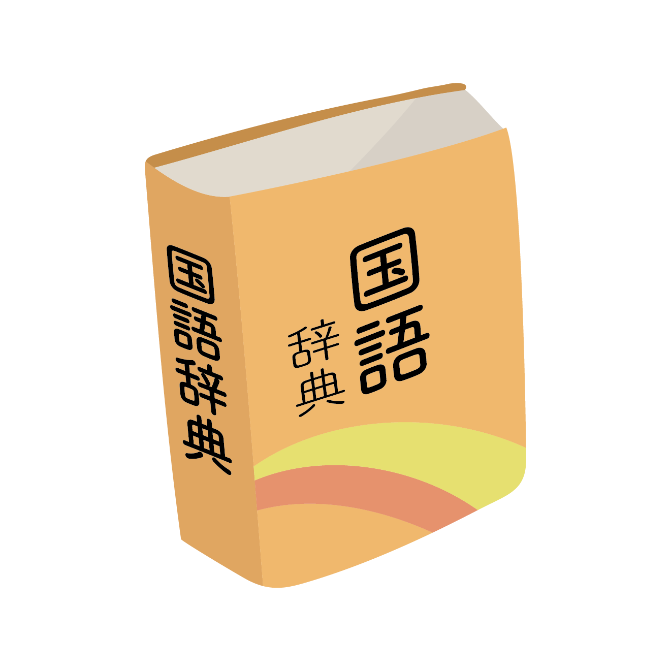 King Gun井口理のオールナイトニッポン０を初めて聞きました 21 代男性smapファンの趣味のためのブログ 楽天ブログ