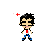hira.dum.jp ショップ店長