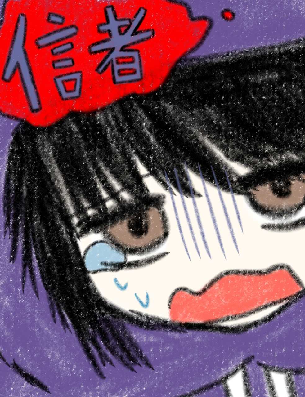 狼狼オオカミ