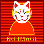 ＊赤兵衛＊