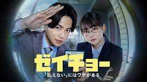 9tsu - ドラマ9tsu 動画 9tsu.top - 楽天ブログ