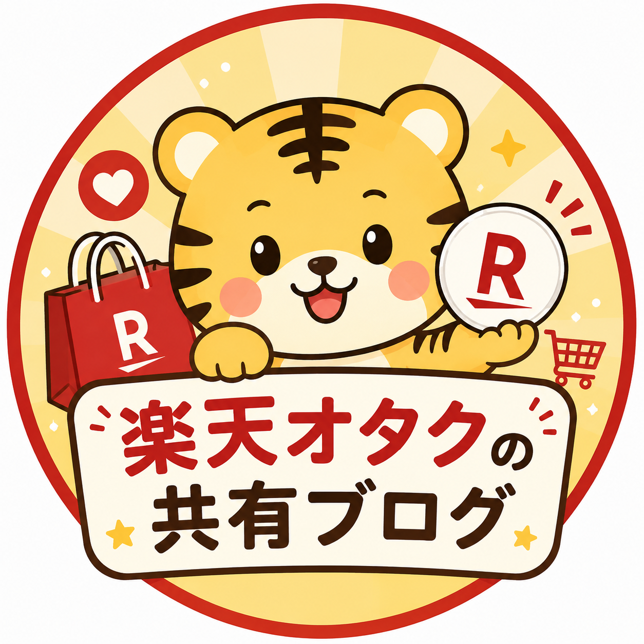 楽天オタクの共有ブログ
