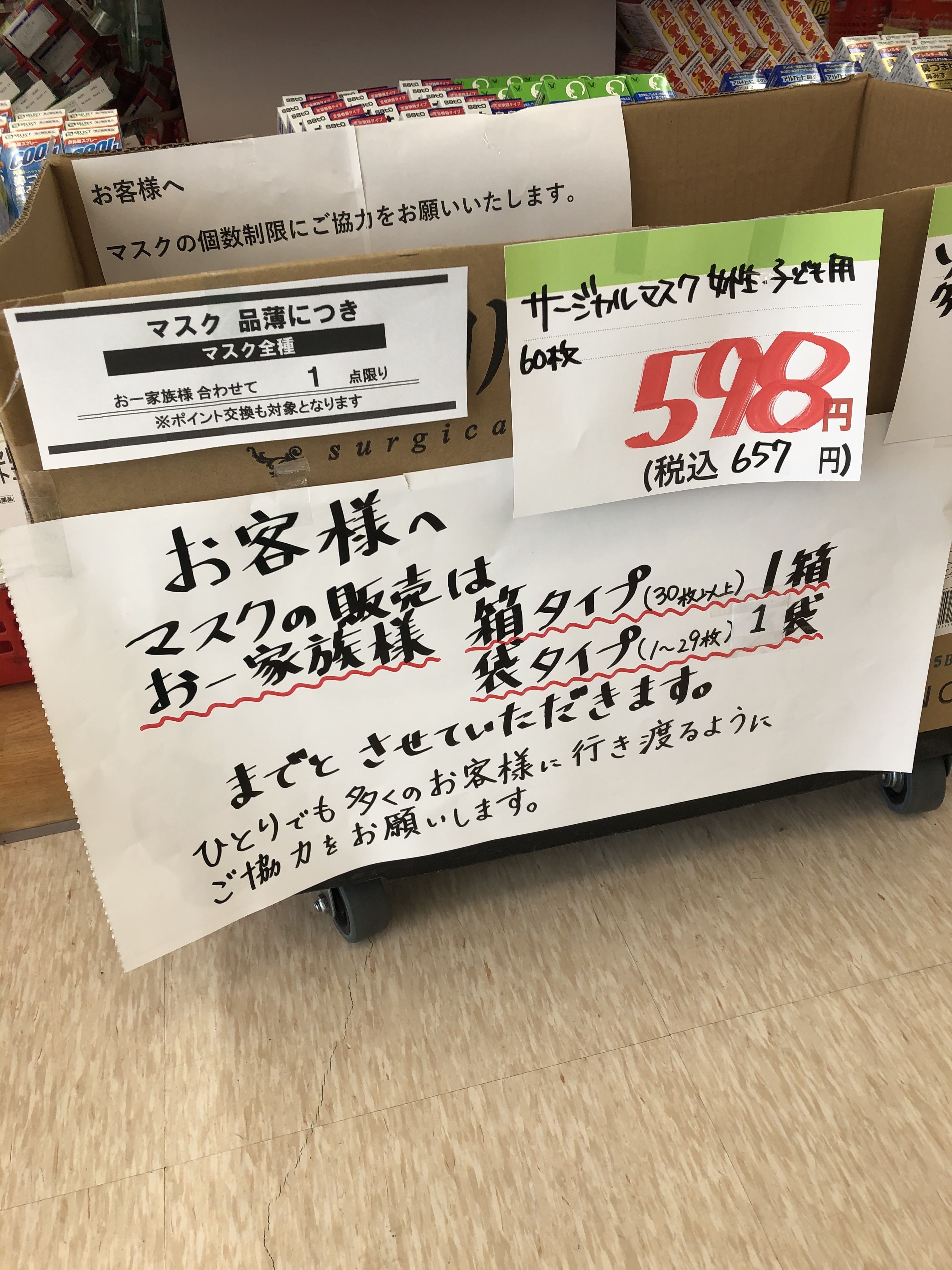 mamaGOLF0428