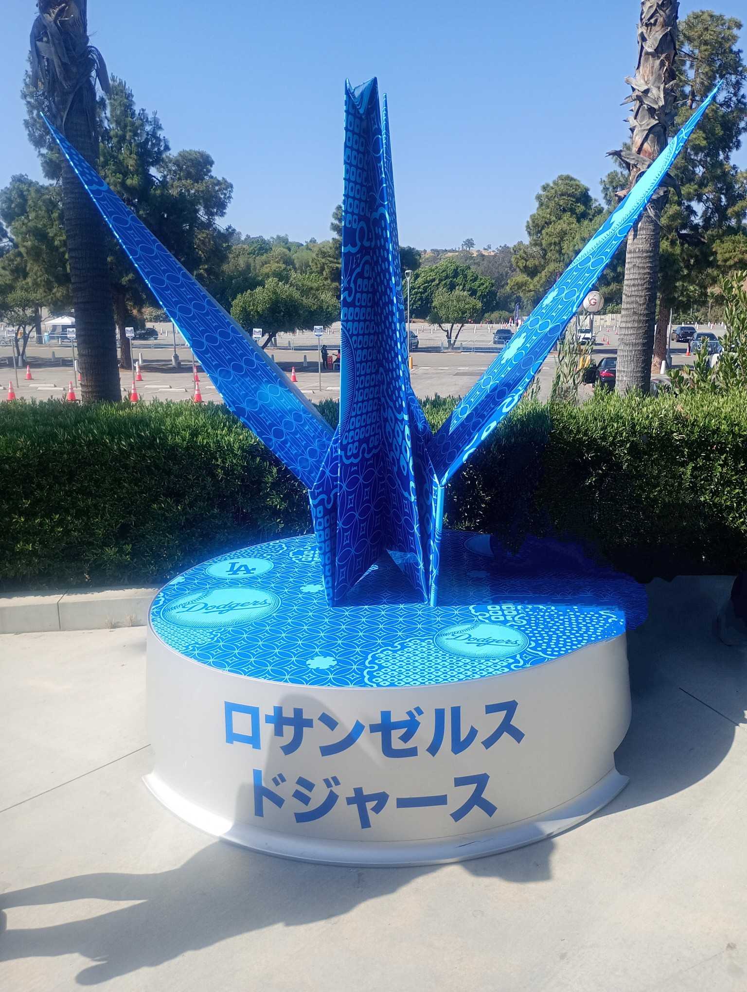 中谷翔平