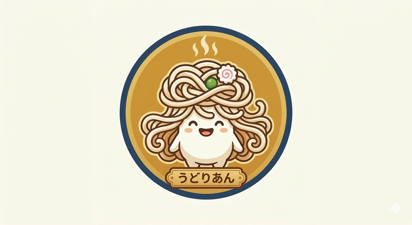 うどりあん